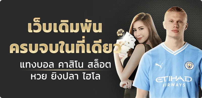 XOZ Today เว็บไดเรกทอรีรวมแหล่งบันเทิงออนไลน์ครบทุกหมวด