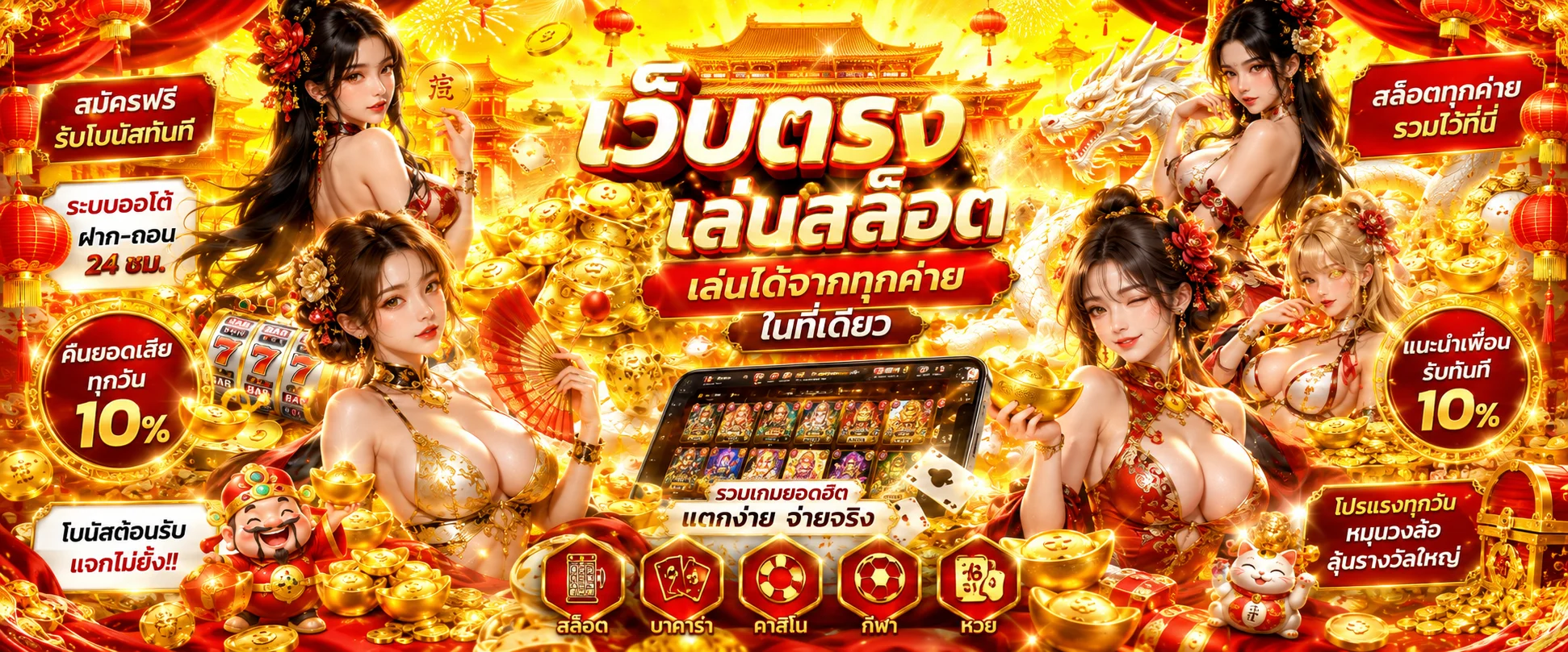 หน้าสล็อตออนไลน์ XOZ รวมเว็บและค่ายเกมสล็อตชั้นนำแตกง่าย