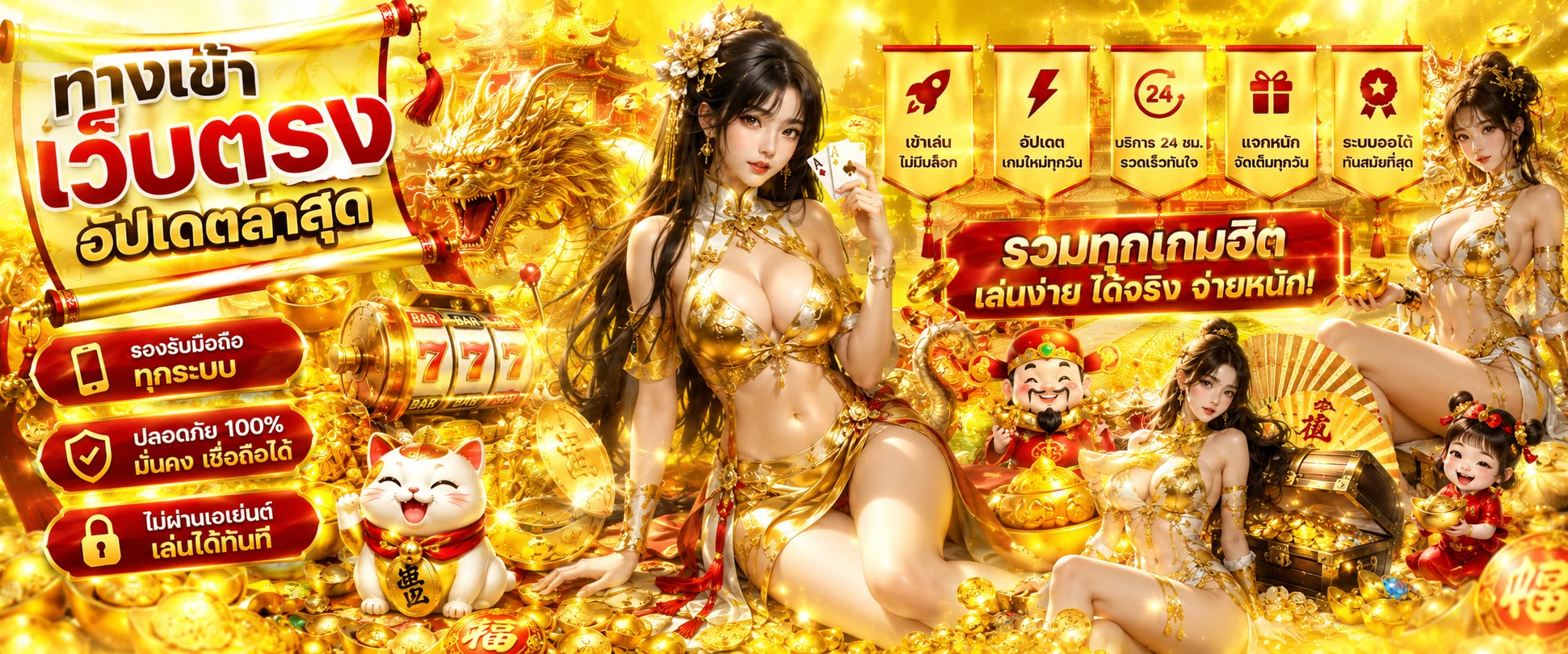 ทางเข้าเล่น XOZ ล่าสุดพร้อมลิงก์สำรองและ QR Code สำหรับมือถือ