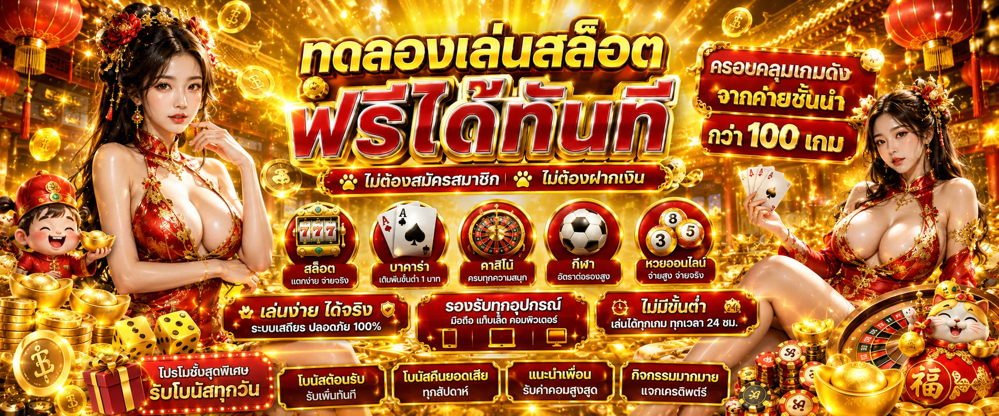 หน้าทดลองเล่น XOZ รวมเกมเดโมจากเว็บไซต์ใหม่ให้เล่นฟรีไม่ต้องสมัคร
